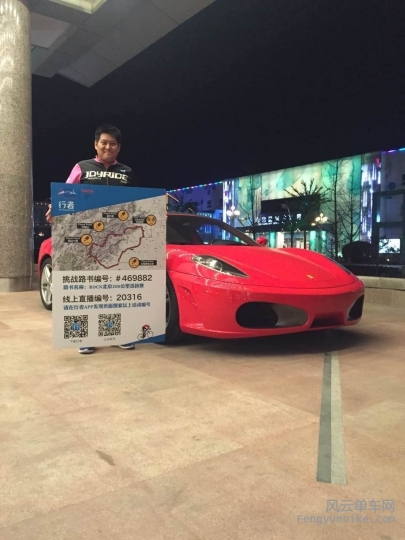 悦骑单车曹总提醒大家关注行者路书