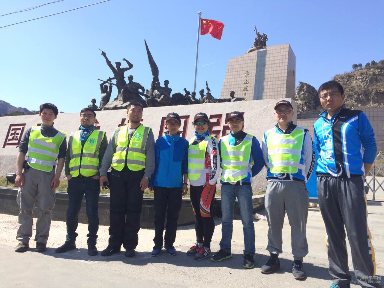 第二签到点关门