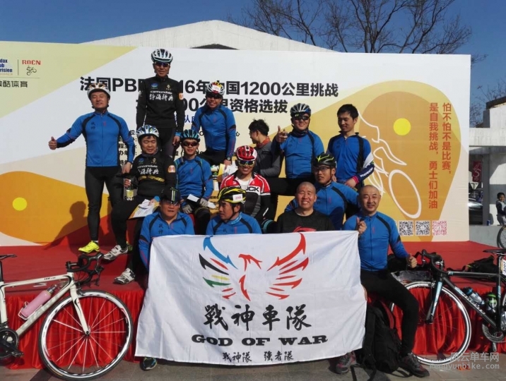 牛逼！第一支完赛的队伍