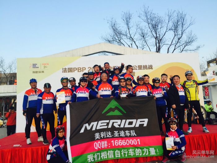 18:18，来自河北的圣途单车队员们150km，200km陆陆续续到齐