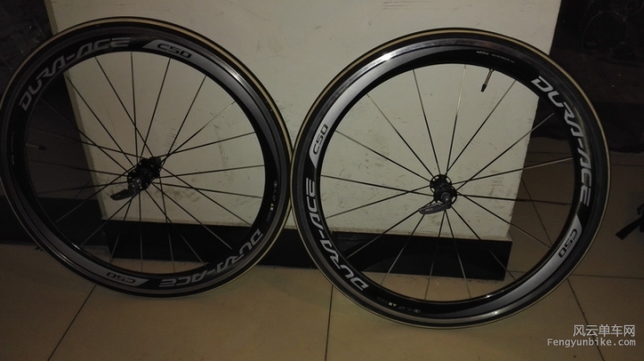 Shimano Dure-Ace C50