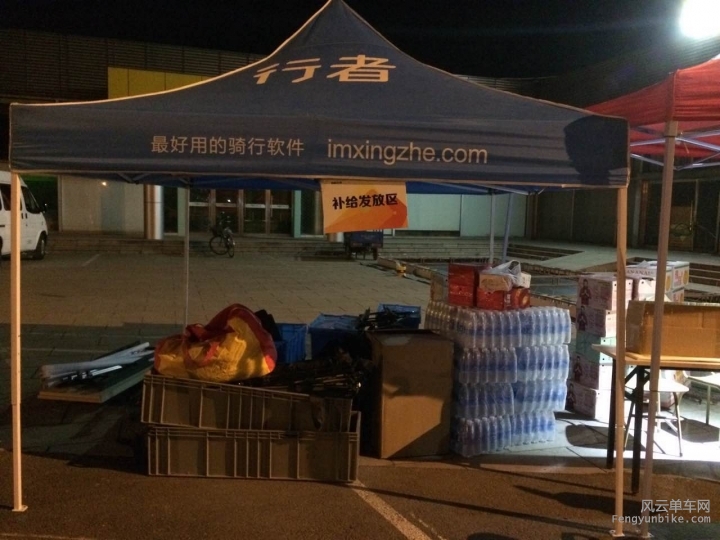 行者精神：虽千万里，吾往矣，祝参赛者顺利！