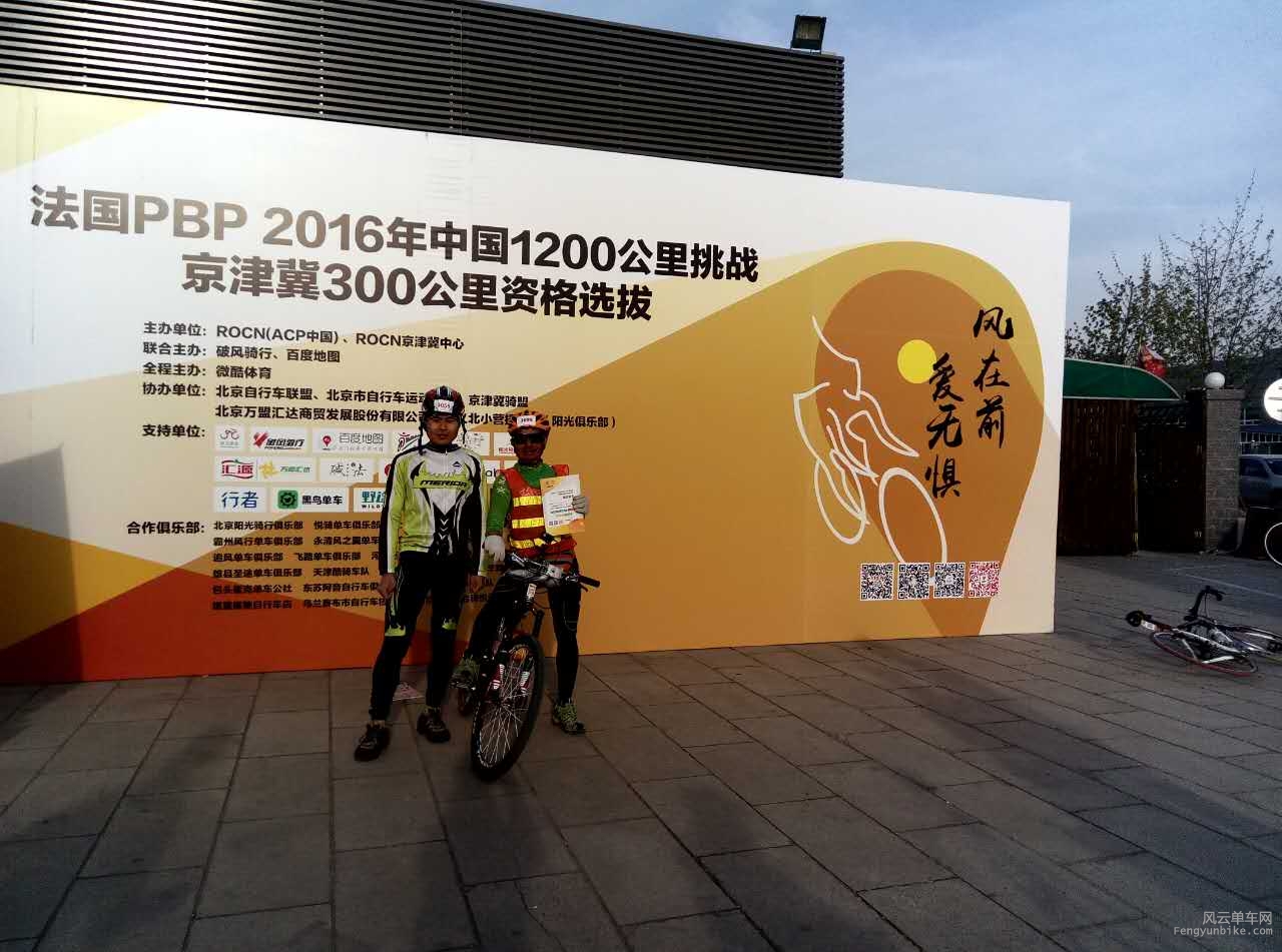 丁涛回来，与车友留念