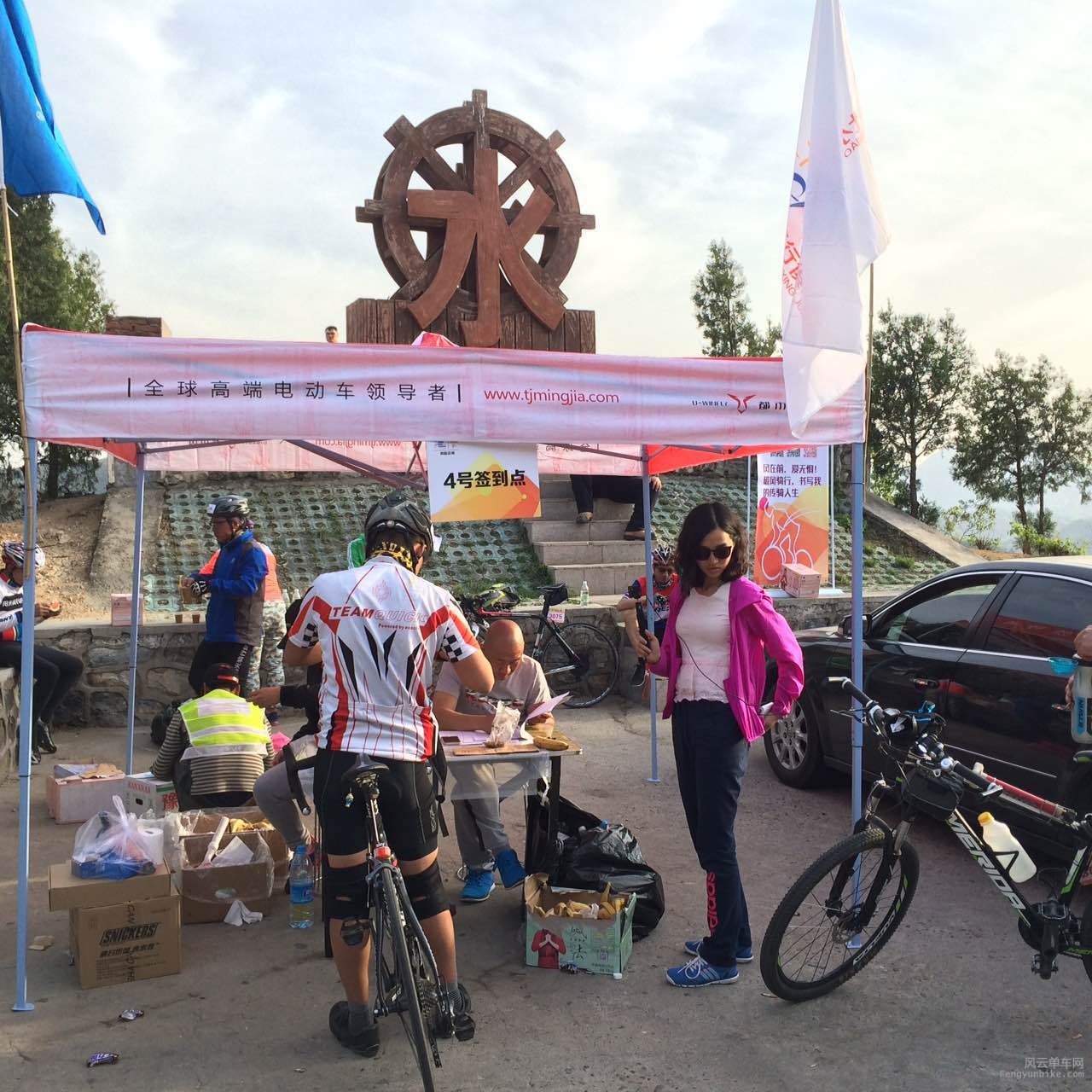 截至5：30分，80多名车友完赛