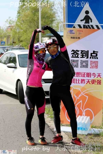 PBP300KM挑战赛383.jpg