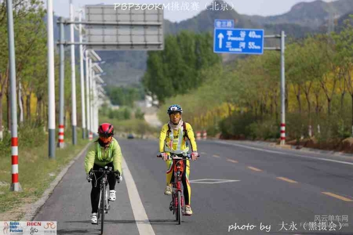 PBP300KM挑战赛417.jpg
