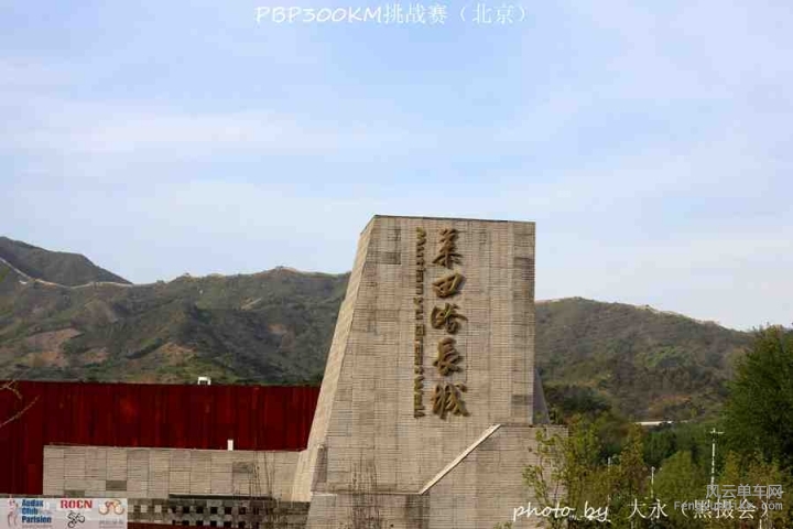 PBP300KM挑战赛440.jpg