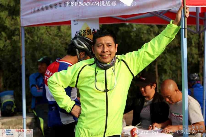 PBP300KM挑战赛444.jpg