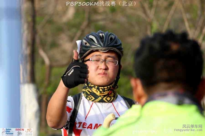 PBP300KM挑战赛442.jpg