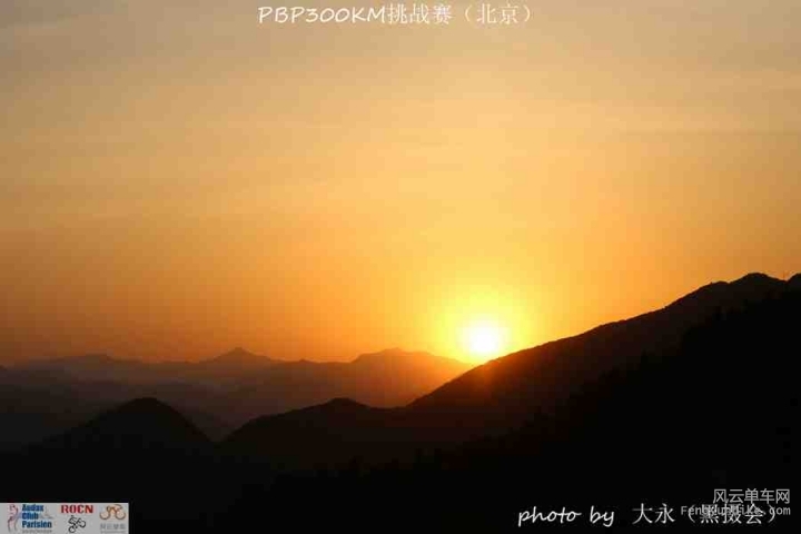 PBP300KM挑战赛512.jpg