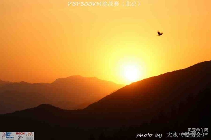 PBP300KM挑战赛513.jpg