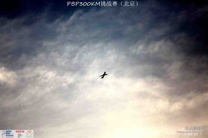 PBP300KM挑战赛515.jpg
