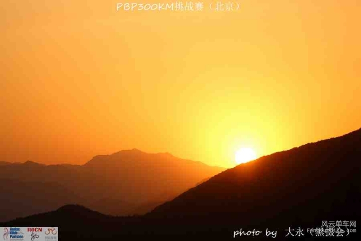 PBP300KM挑战赛514.jpg