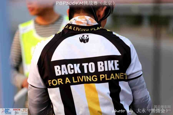 PBP300KM挑战赛518.jpg