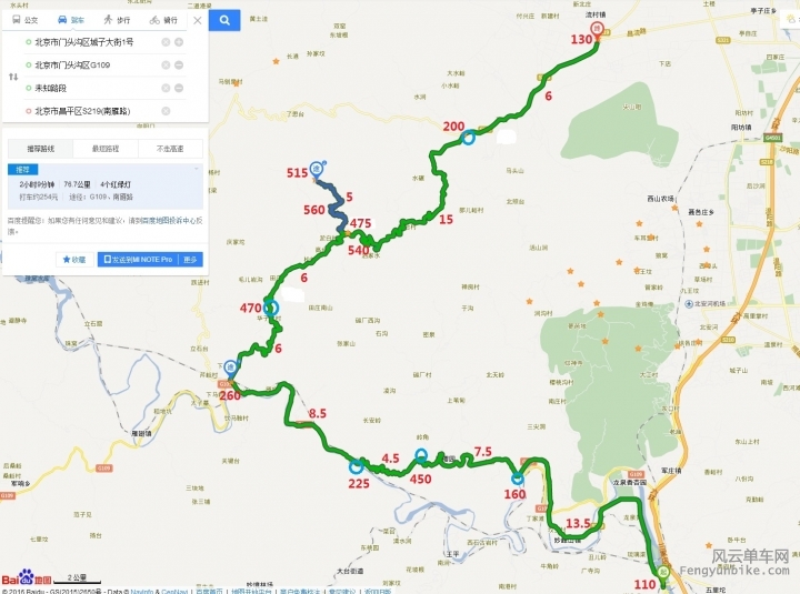 南雁路 白瀑寺 距离海拔.jpg