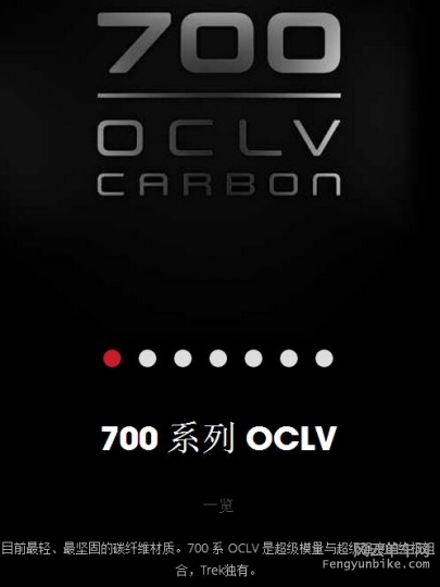 700 OCLV.jpg
