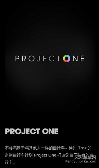 project one.jpg