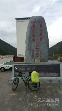 过了金沙江，就是西藏的领地，这是进藏的第一个检查站，（麻雀要是没有密码休想飞过去） ... ... ...