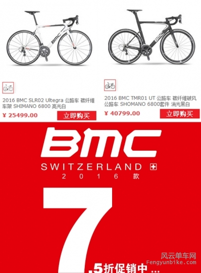 BMC折扣 (3).jpg