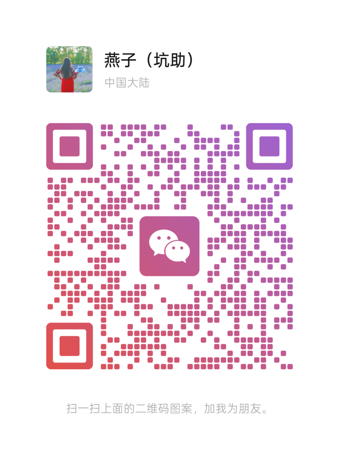640?wx_fmt.png