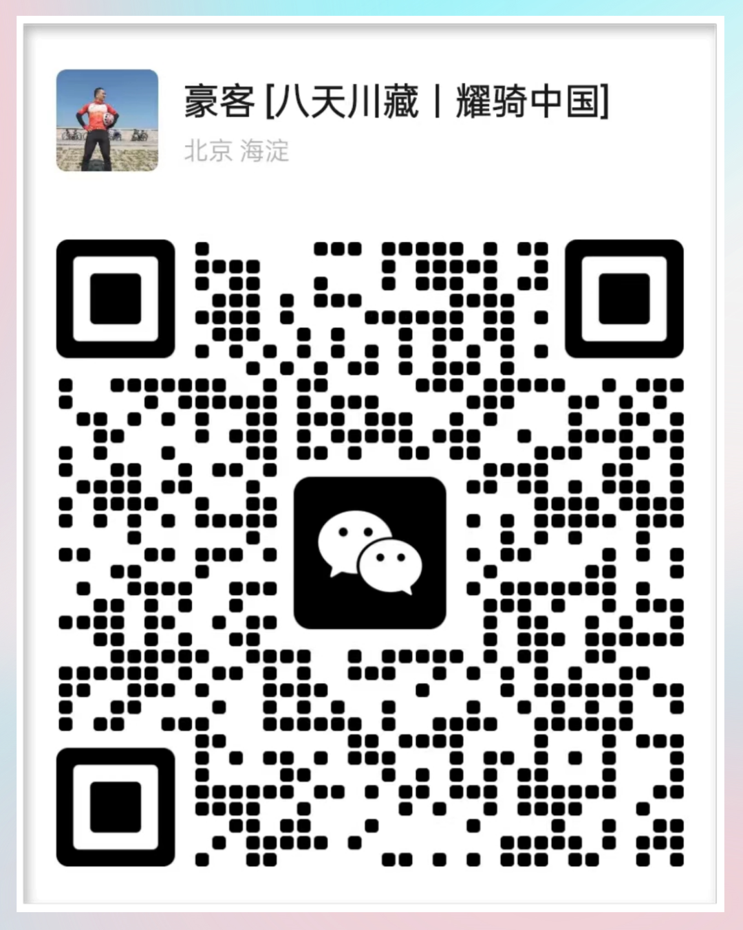 640 (1).png
