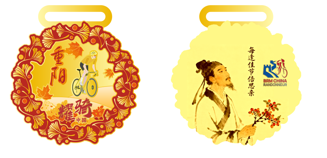 奖牌.png