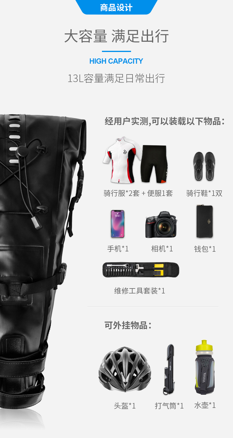 大容量，超能装