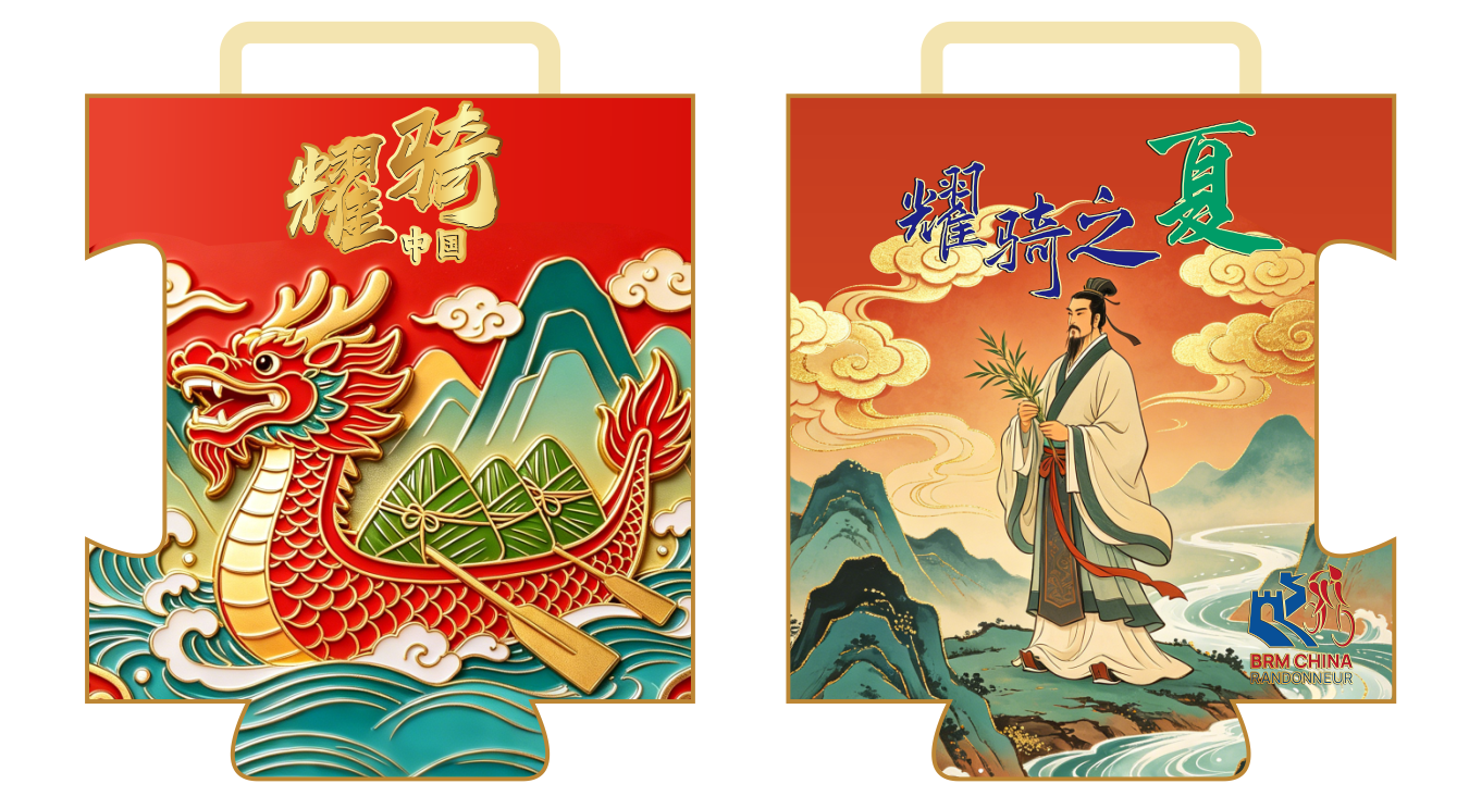 奖牌.png