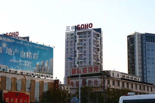 烟台游玩回来，送三水件礼物！