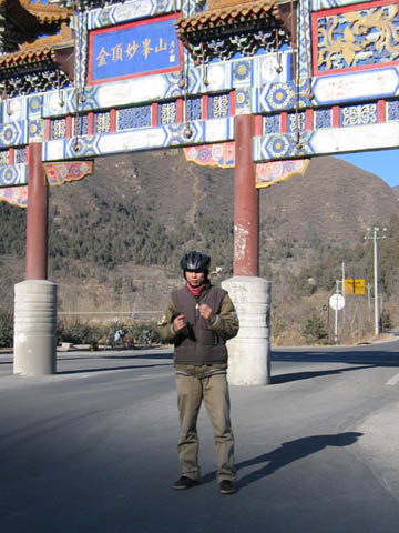 12月9日，三根冰棍爬妙峰