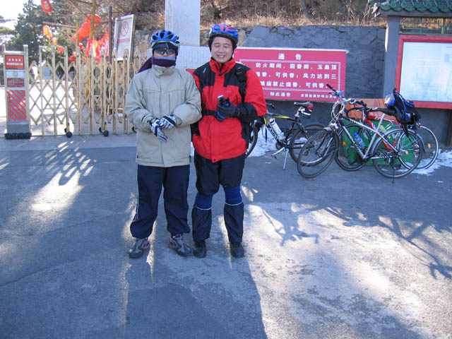 12月9日，三根冰棍爬妙峰