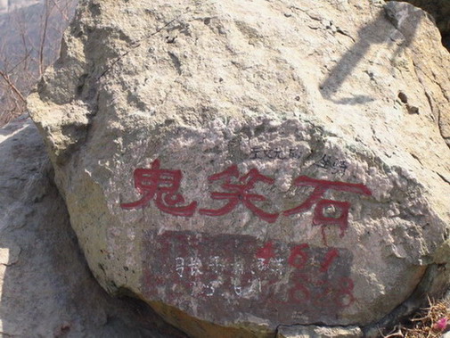 让你们不陪我玩，周四上香山！