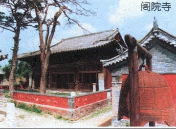 51放假 去河北涞源玩一趟