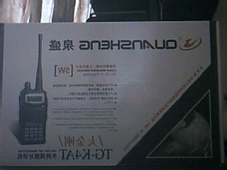 要买手台的看过来