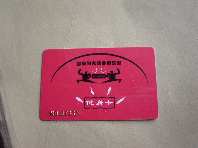 老闫、百事可乐近况！！！！！！！！！联系方式变了！！