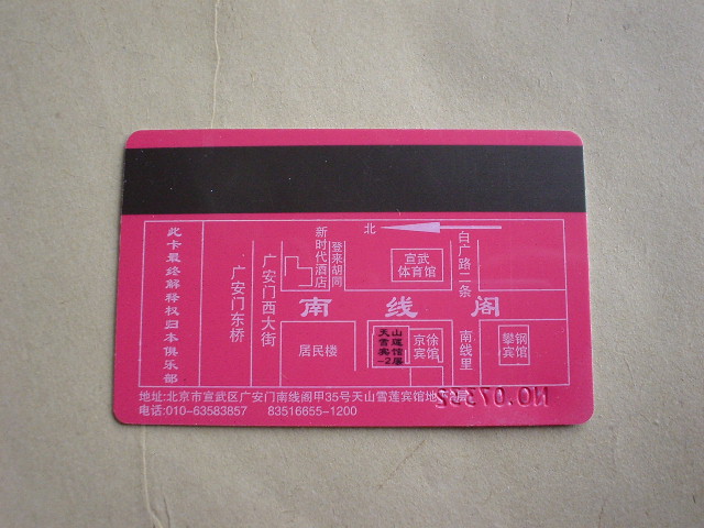 老闫、百事可乐近况！！！！！！！！！联系方式变了！！