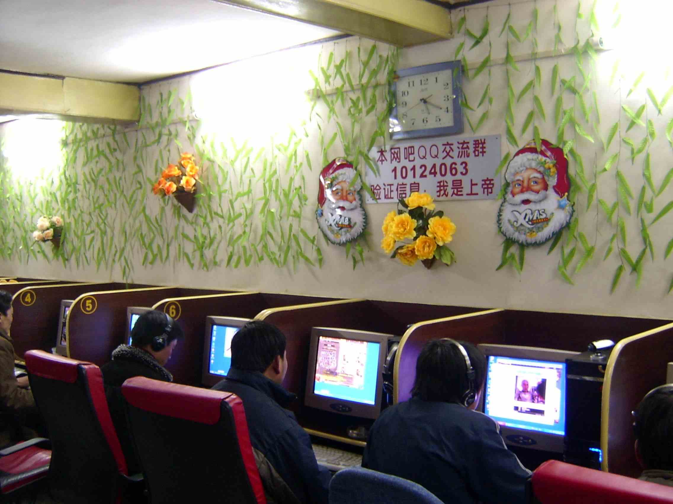 免费KTV+烤全羊+切CS，想去的跟贴