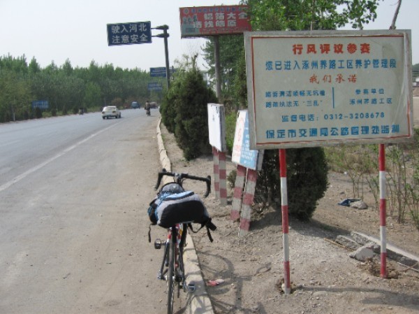 五台山--被惩罚的朝圣之旅