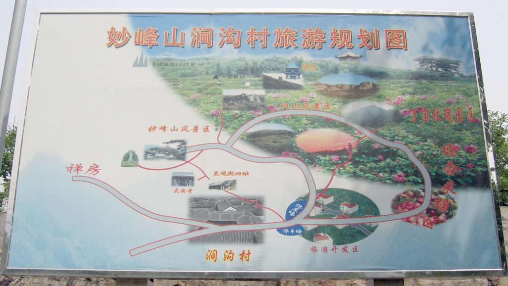 06年夏天每周末阳山（喵喵山）骑行召集帖！