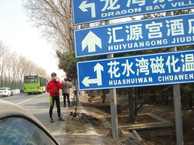 07年3月25日-太阳村公益骑行活动照片集！！！