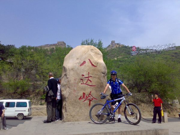 5月7日骑车去八达岭碰到了东方红的2位车友