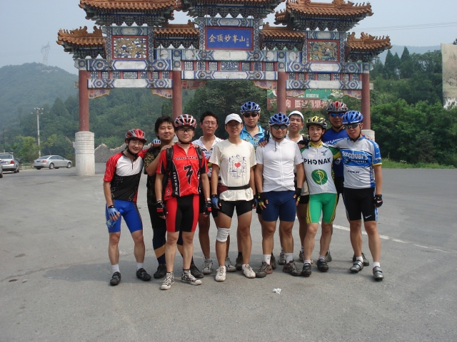 公元2007年7月21日-妙峰山行