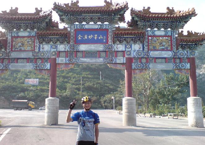 7.25双山恋+FB游~