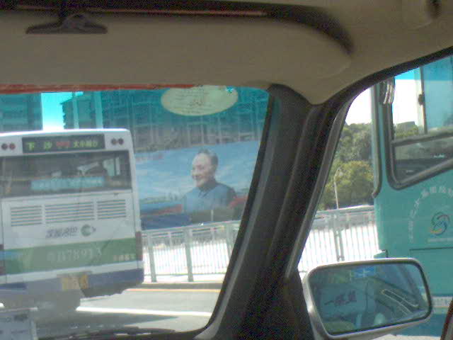 来自深圳的问候