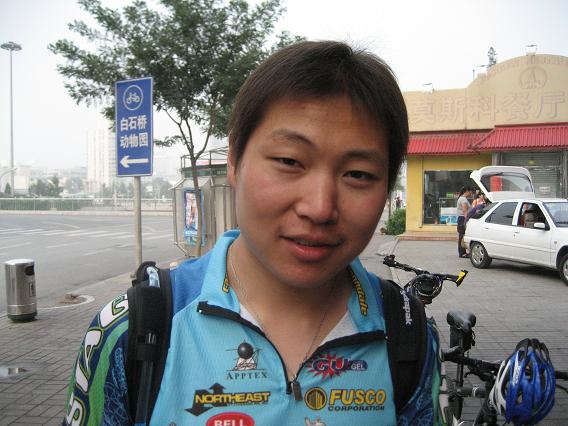 风云再起之十三陵休闲旅