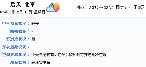 8月12号130 最终版