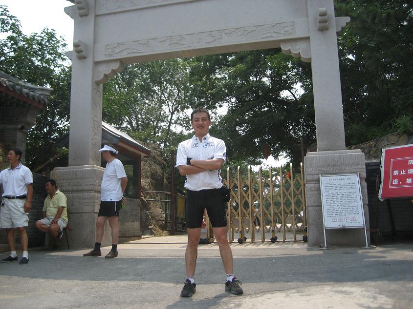 18日妙峰山，幸运之旅