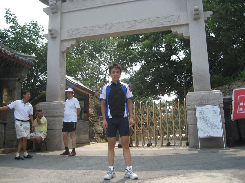 18日妙峰山，幸运之旅