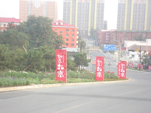 [求助]西边哪里有卖装备的