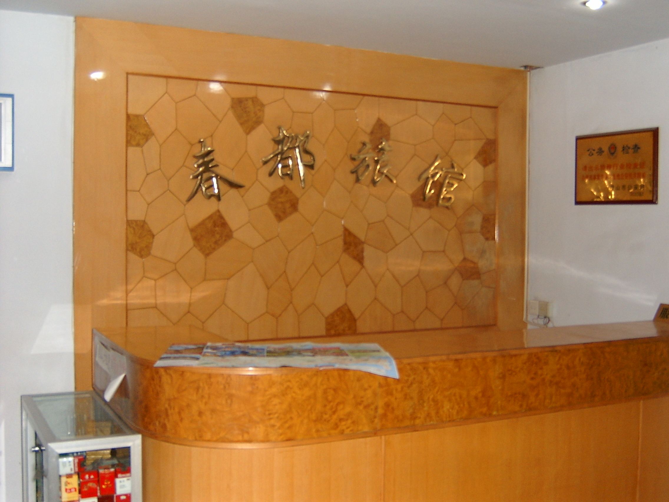 [贴图][原创]雪地和他哥大连游记（重新修订）